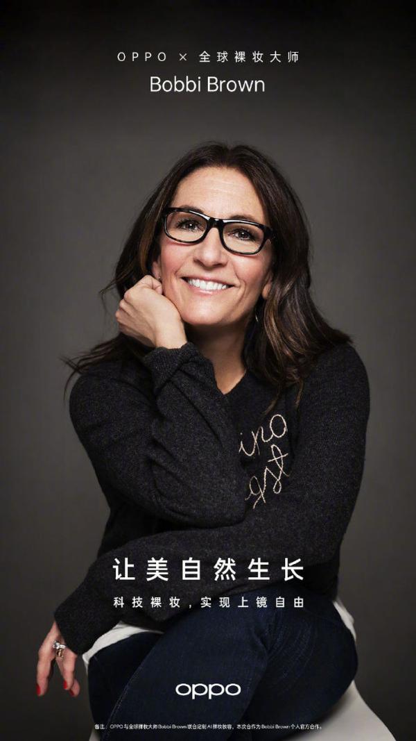 让美自然生长，OPPO携手全球裸妆大师打造视频裸妆新体验