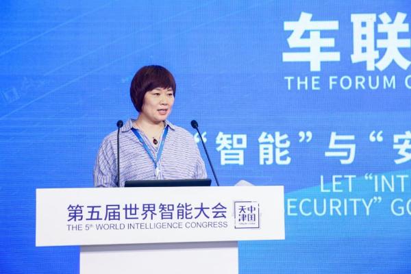 360政企安全集团成功举办车联网安全发展高峰论坛！