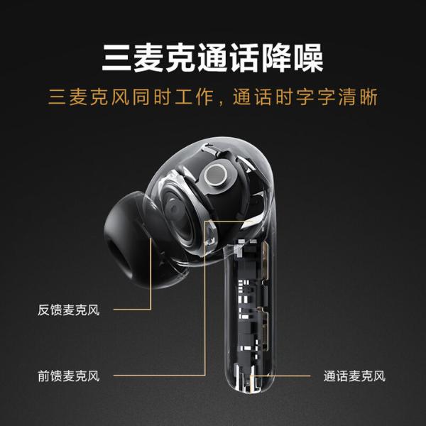 小米降噪耳机Pro发布：40dB降噪+双通透，799元