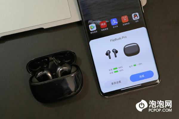 小米FlipBuds Pro评测：小米高端领域又一力作