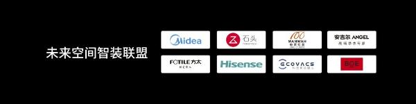 Aqara 2021发布会不做入口要做更懂你的全屋智能