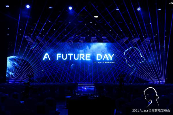 Aqara 2021发布会不做入口要做更懂你的全屋智能