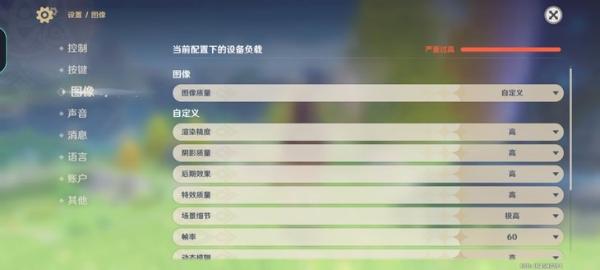 Reno6系列性能大升级，无级稳帧玩游戏很流畅
