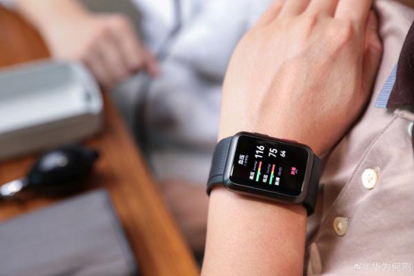 华为将推出带血压监测智能手表，下半年上市