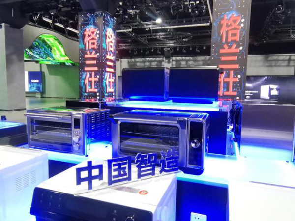 新起点再出发！格兰仕要约收购惠而浦中国交割完成