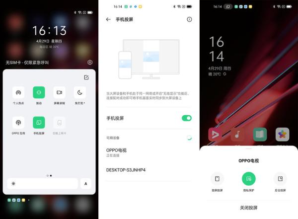 OPPO对K套装与OPPO Enco Air真无线耳机及OPPO手环活力版互联评测