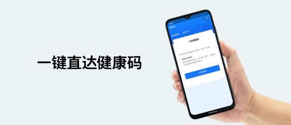 新品三连发，Nokia C20 Plus 让简单好用更进一步