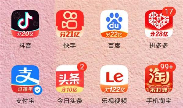 乐视APP新logo亮相，增加“老板造车美利坚”的字样