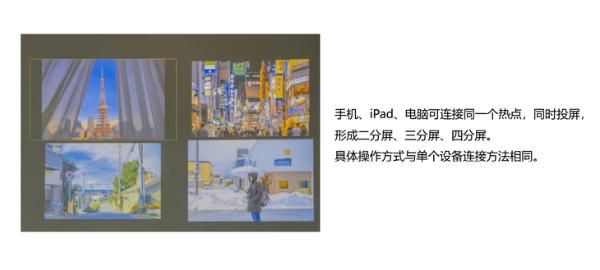 好用的投影仪怎么选？明基E580智能投影仪，白天投影也清晰