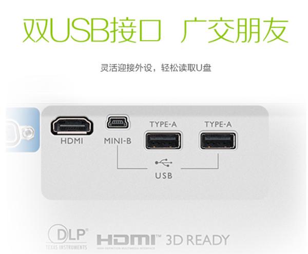 好用的投影仪怎么选？明基E580智能投影仪，白天投影也清晰