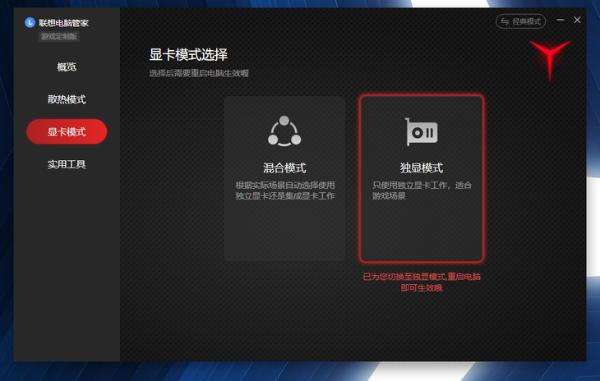 9799元！联想Y9000P京东自营开启新一轮预售