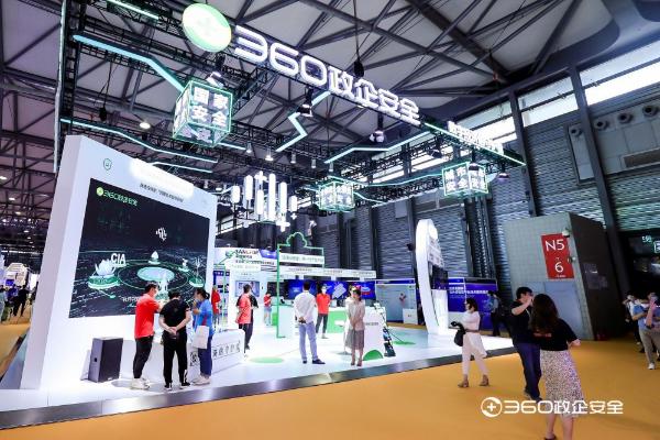 360新一代安全能力框架受上海市网络安全主管部门领导高度认可！