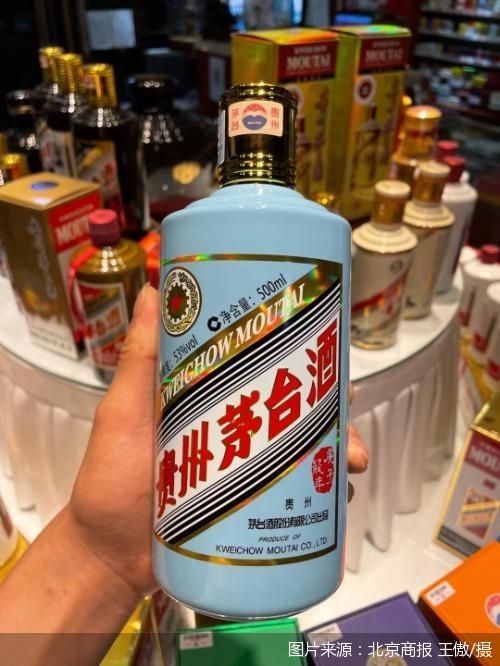 新品上市两天价格飙升飞天茅台提价还远吗