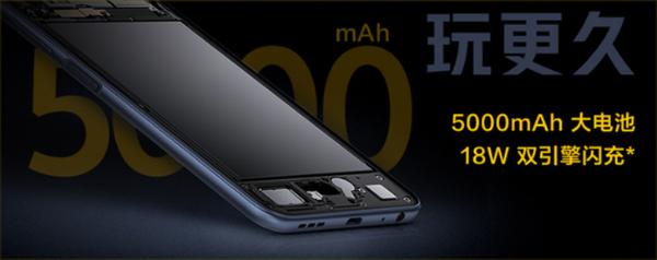 iQOO U3x标准版上架：5000mAh大电池，899元起售