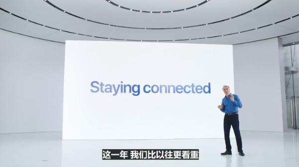 一文带你了解 苹果WWDC 2021发布了啥？