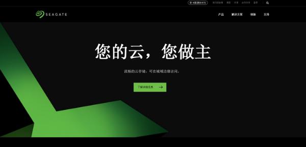 希捷准备推出20TB机械硬盘 采用PMR技术
