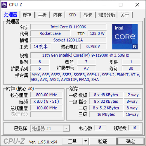 iGame Z590火神评测：供电更强，超频走起！