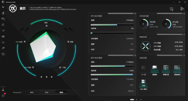 GeForce RTX3060联手新i7，天选2给你新精彩