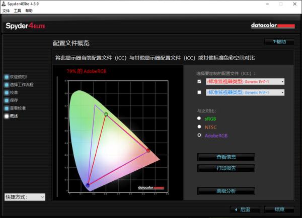 GeForce RTX3060联手新i7，天选2给你新精彩