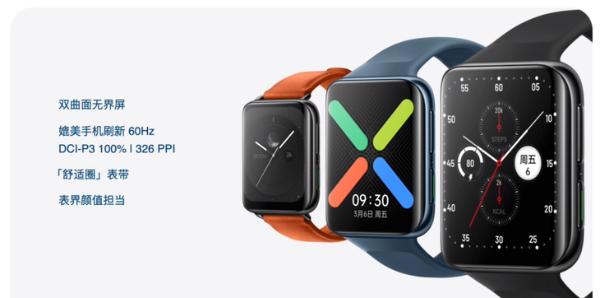 UDDE双擎混动技术，揭晓OPPO Watch 2超长续航内功由来