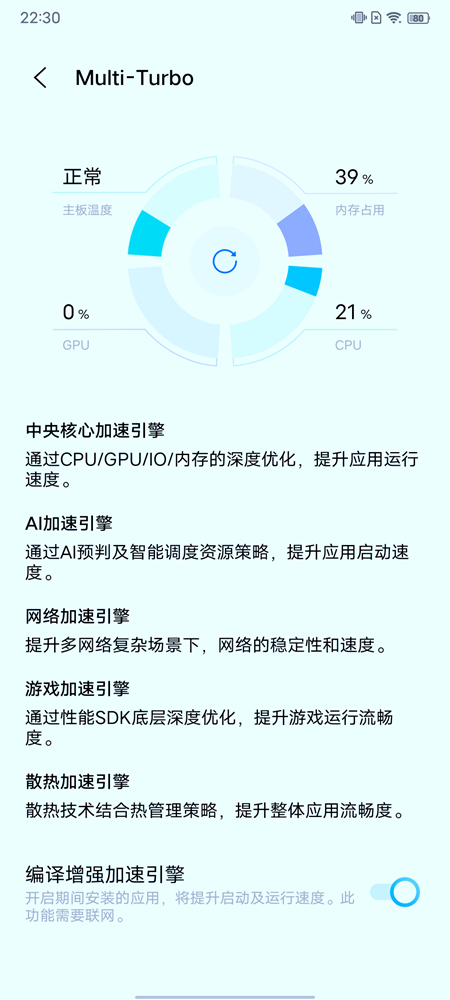 vivo S10 Pro全面体验：自然美颜 实力圈粉