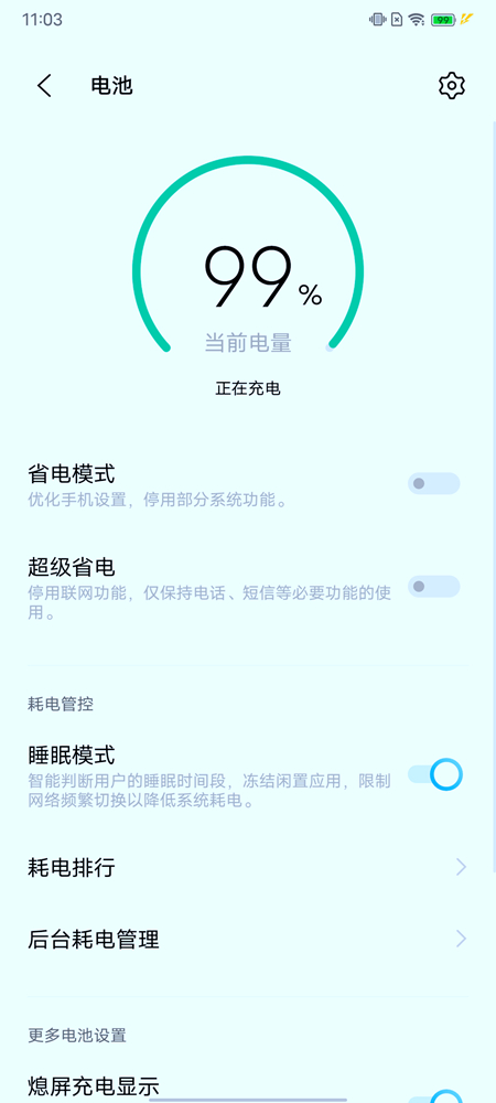 vivo S10 Pro全面体验：自然美颜 实力圈粉