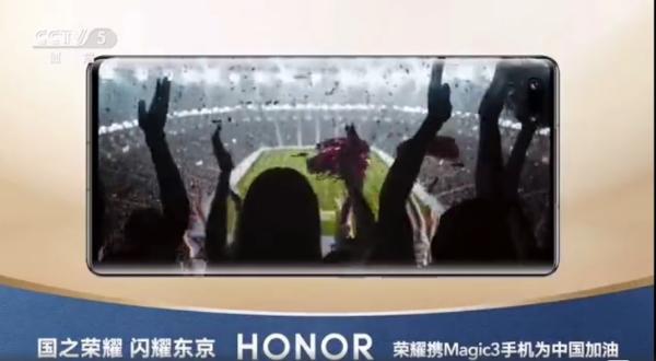 荣耀Magic3正面曝光，采用双挖孔设计