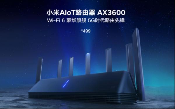 千兆网速全屋畅联 高通&小米联合推动Wi-Fi6普及