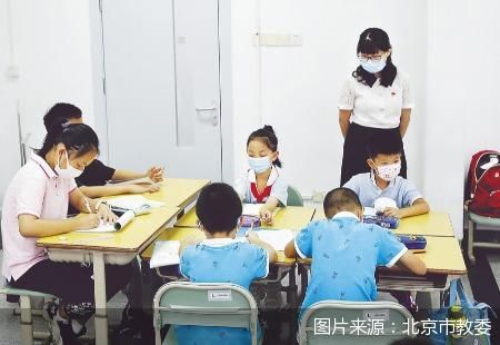 北京暑期托管班启动 “官方带娃”怎么带