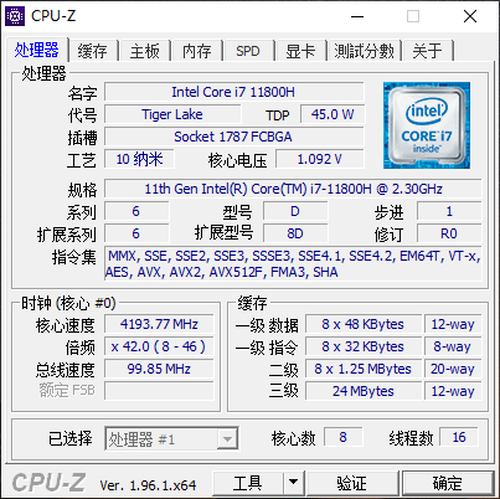 强劲硬核带你玩出精彩！机械师F117毒药游戏本评测