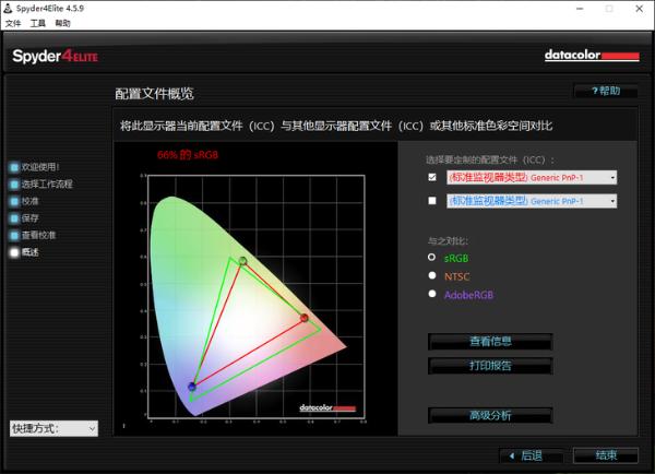 强劲硬核带你玩出精彩！机械师F117毒药游戏本评测