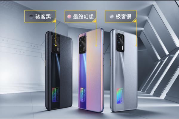 真我GT Neo闪速版 8GB+128GB新版本明天开售