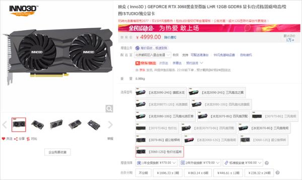 畅玩一夏！RTX3060显卡暑期推荐