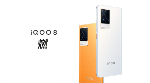 iQOO 8发布：120W快充直屏旗舰，3799元起