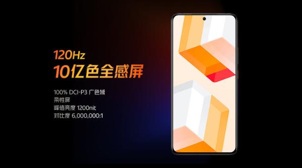 iQOO 8发布：120W快充直屏旗舰，3799元起