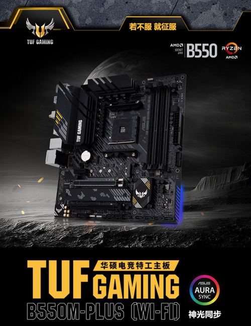 8月攒机佳选：RX6600XT游戏主机配置单推荐