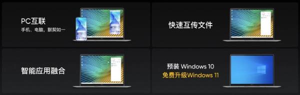 realme首款高性能轻薄本发布：2K屏幕+CNC机身