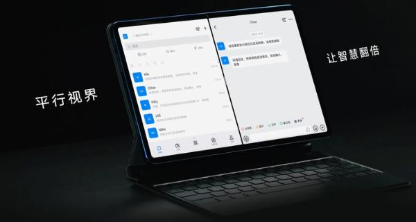 荣耀平板V7 Pro预热，支持一屏四用