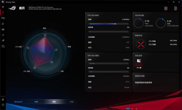 ROG光魔G35评测：卡皇助阵，新世代游戏痛快玩！