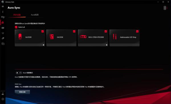 ROG光魔G35评测：卡皇助阵，新世代游戏痛快玩！