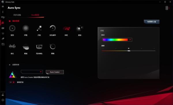 ROG光魔G35评测：卡皇助阵，新世代游戏痛快玩！