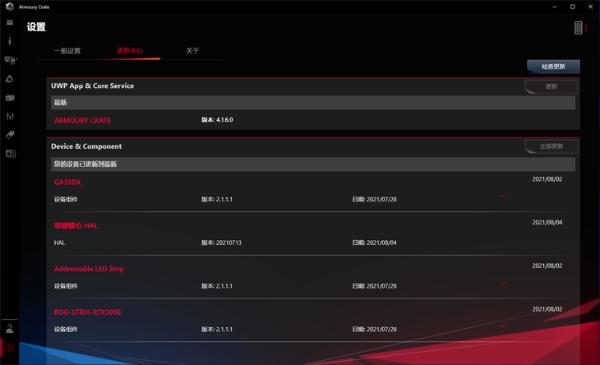 ROG光魔G35评测：卡皇助阵，新世代游戏痛快玩！