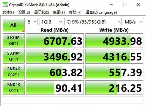 ROG光魔G35评测：卡皇助阵，新世代游戏痛快玩！