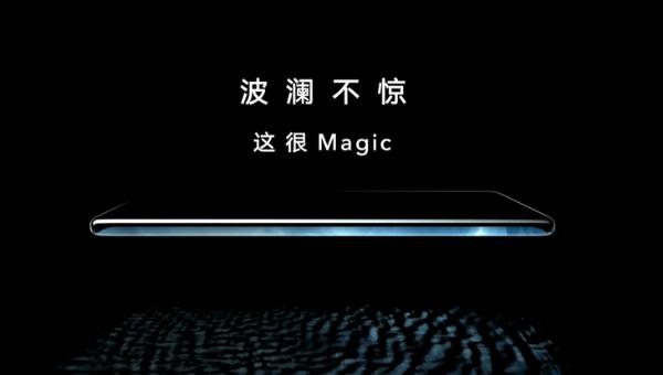 荣耀Magic3系列即将发布，预热信息汇总