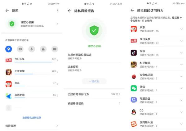 隐私无忧，智慧贴心 荣耀Magic UI 5.0系统体验