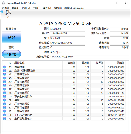 长续航轻办公 攀升MaxBook P2轻薄本评测