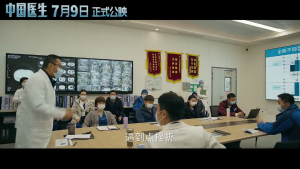 联想ThinkPad x中国医生，融合式植入展现科技强国下中国力量