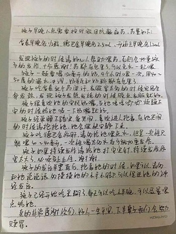 「产检,遗弃,癫痫,产检能查出所以疾病吗,小儿癫痫产检能查出来吗,婴儿患病被遗弃」患病女婴寒夜被弃公园　产检能查出癫痫吗？