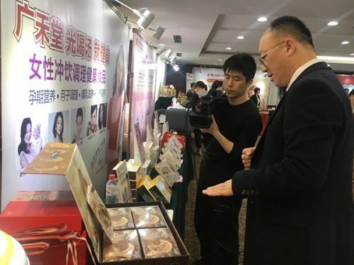 【广禾堂】台湾母婴全国巡回展销会沈阳盛大举行 钟宇富博士搭起买家对接桥梁