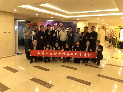 【广禾堂】台湾母婴全国巡回展销会沈阳盛大举行 钟宇富博士搭起买家对接桥梁